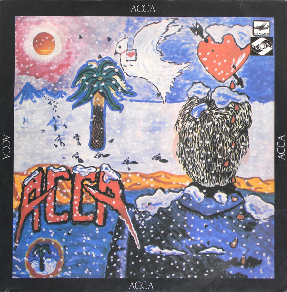 Various - Асса