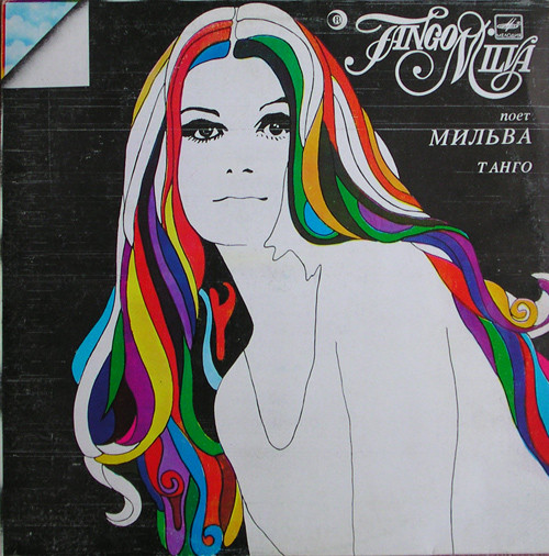 Milva - Tango