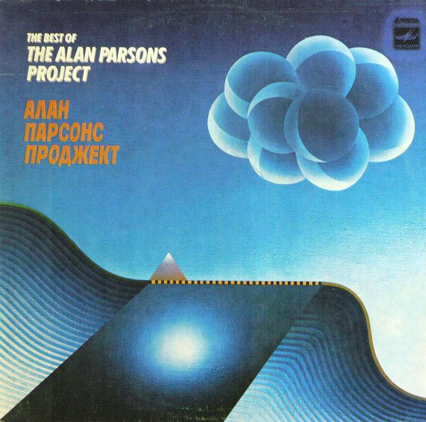 Alan Parsons Project, The - The Best Of