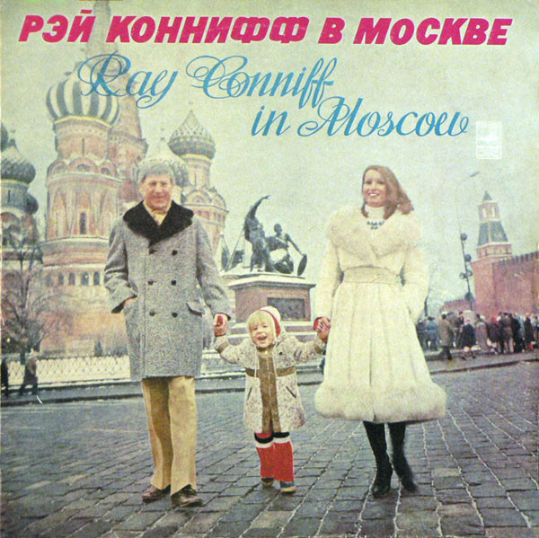 Ray Conniff - Рэй Коннифф В Москве