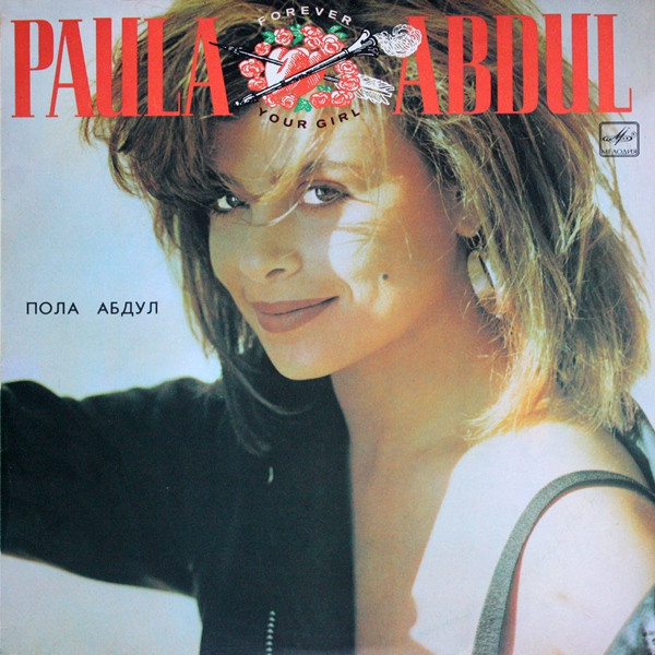 Paula Abdul - Forever Your Girl